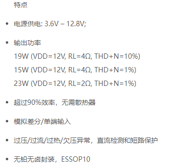 圖片[2]-HT313 20W單聲道D類音頻功放